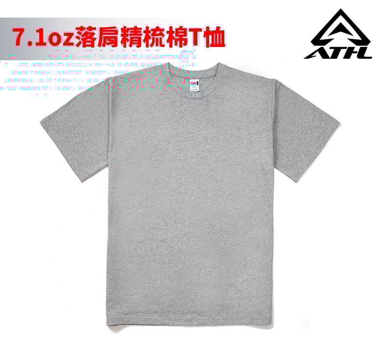 【重磅】240克7.1oz重磅精梳棉落肩T恤