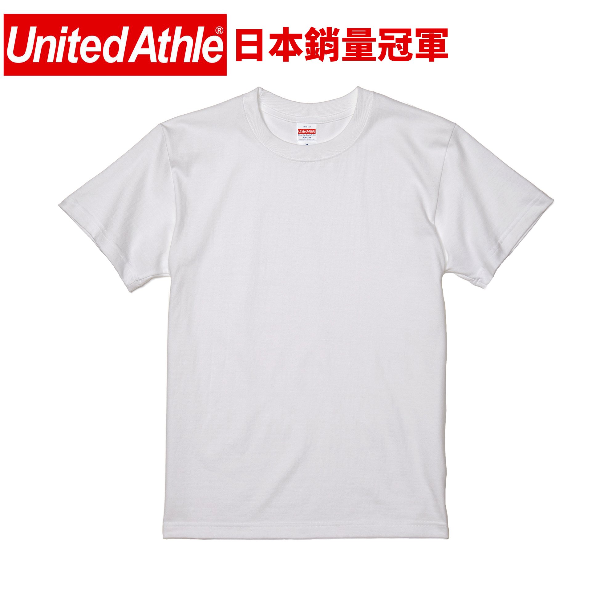 【 純棉】United Athle 日本UA 重磅 5.6oz 頂級柔棉 短T 35001