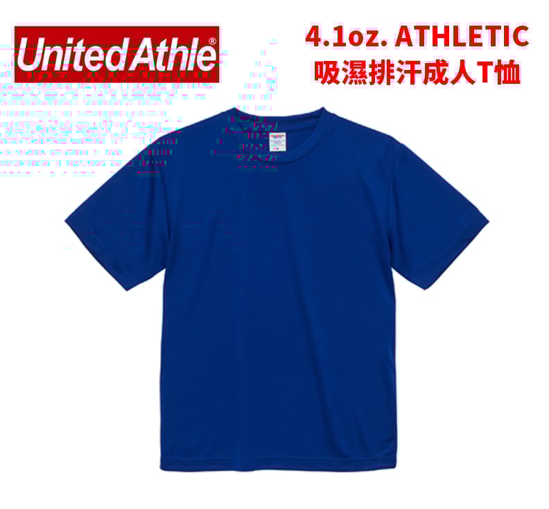 【排汗】United Athle 日本UA  4.1oz .吸濕排汗成人T恤 590001