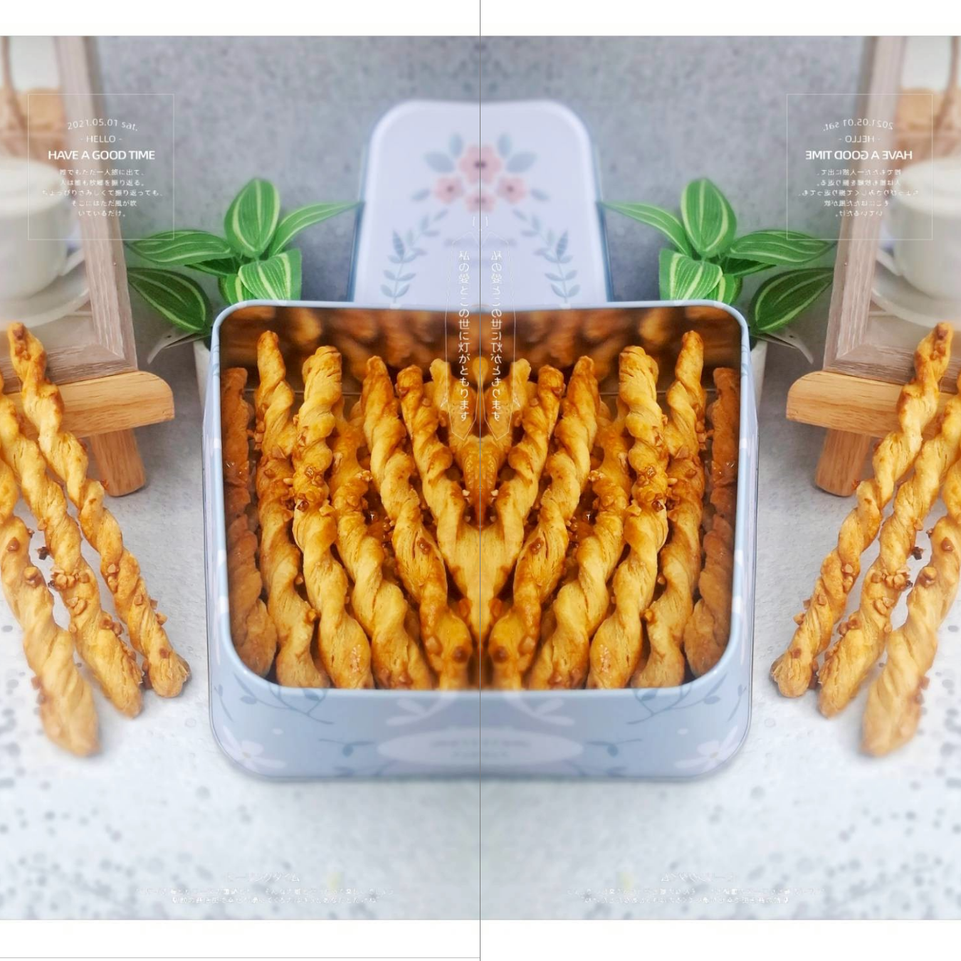 1/28(三) A班 楓糖千層捲心酥 / 羅因生老師