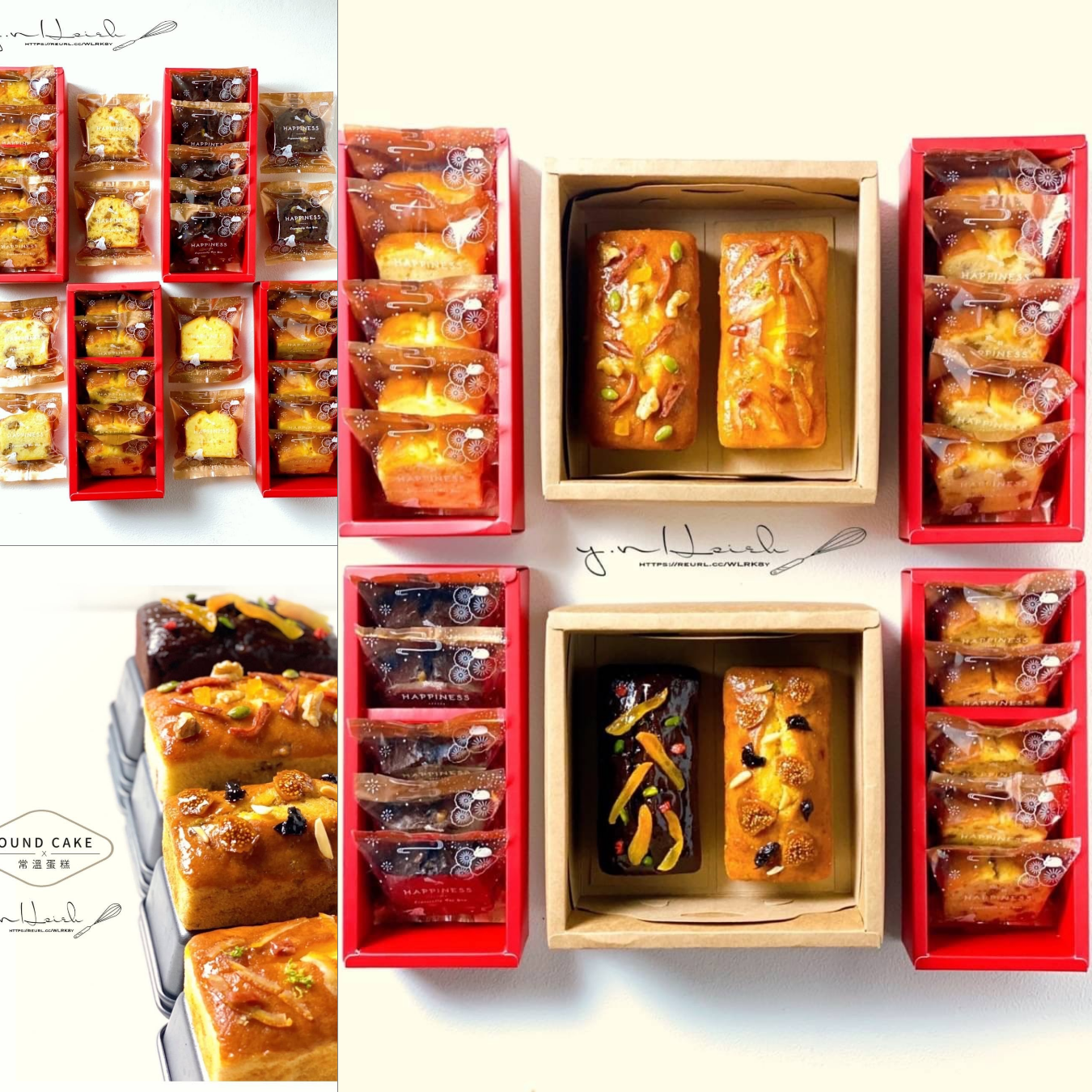 4/19(日) B班 經典常溫磅蛋糕專修 / 謝岳恩老師