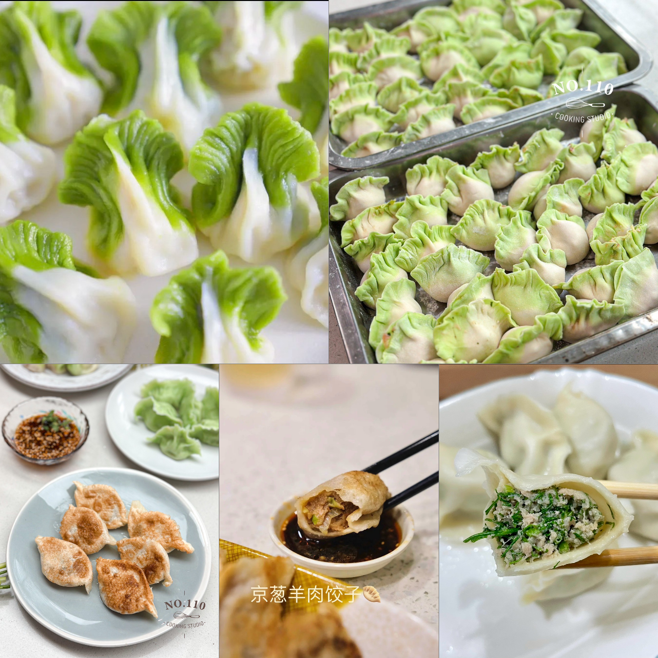 3/2(一) 外省水餃系列(四)-山東水餃2 / 陳聖天老師