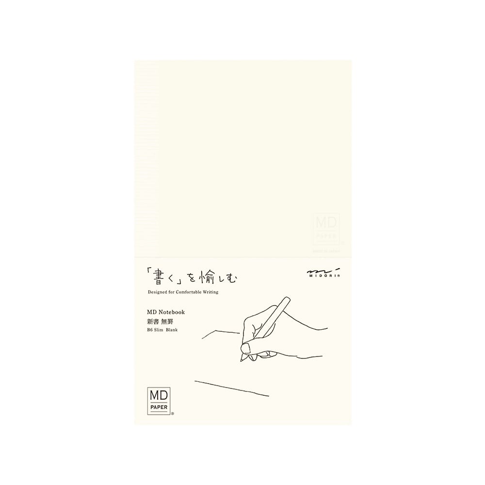 B6 Slim 筆記本 (空白)