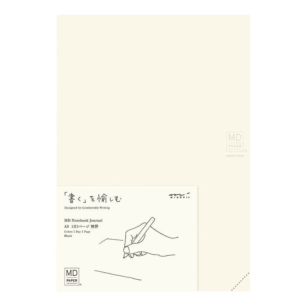 1 Day 1 Page 筆記本 (空白)