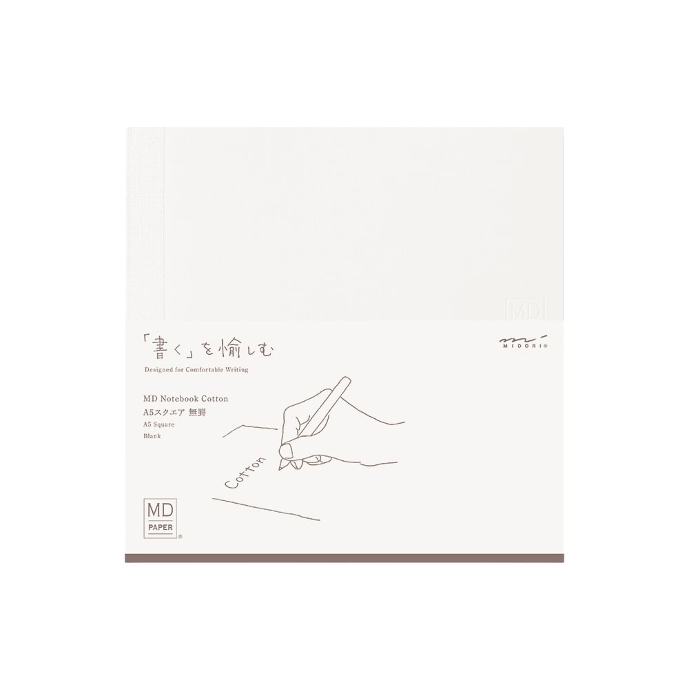 方形棉紙筆記本 (空白)