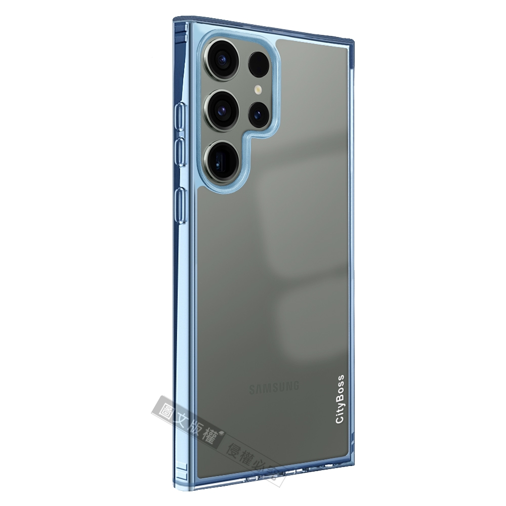 CITY晶鑽彩盾 三星 Samsung Galaxy S23 Ultra 抗發黃透明殼 氣囊軍規防摔殼 手機殼(遠峰藍)