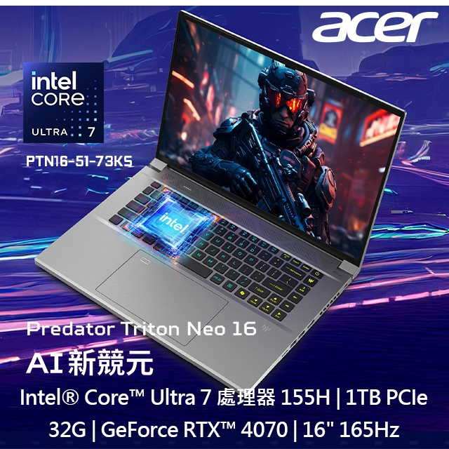 ACER 宏碁Predator 16吋 AI電競筆電銀色(Ultra 7 155H/32GB/1TB/RTX 4070-8G/WIN11/PTN16-51-73KS)