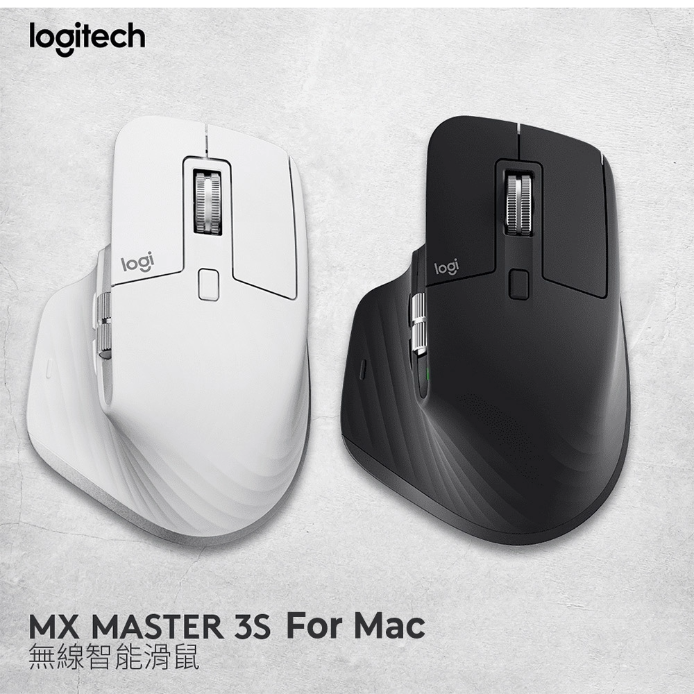 Logitech 羅技MX Master 3S 無線滑鼠 FOR MAC-石墨灰