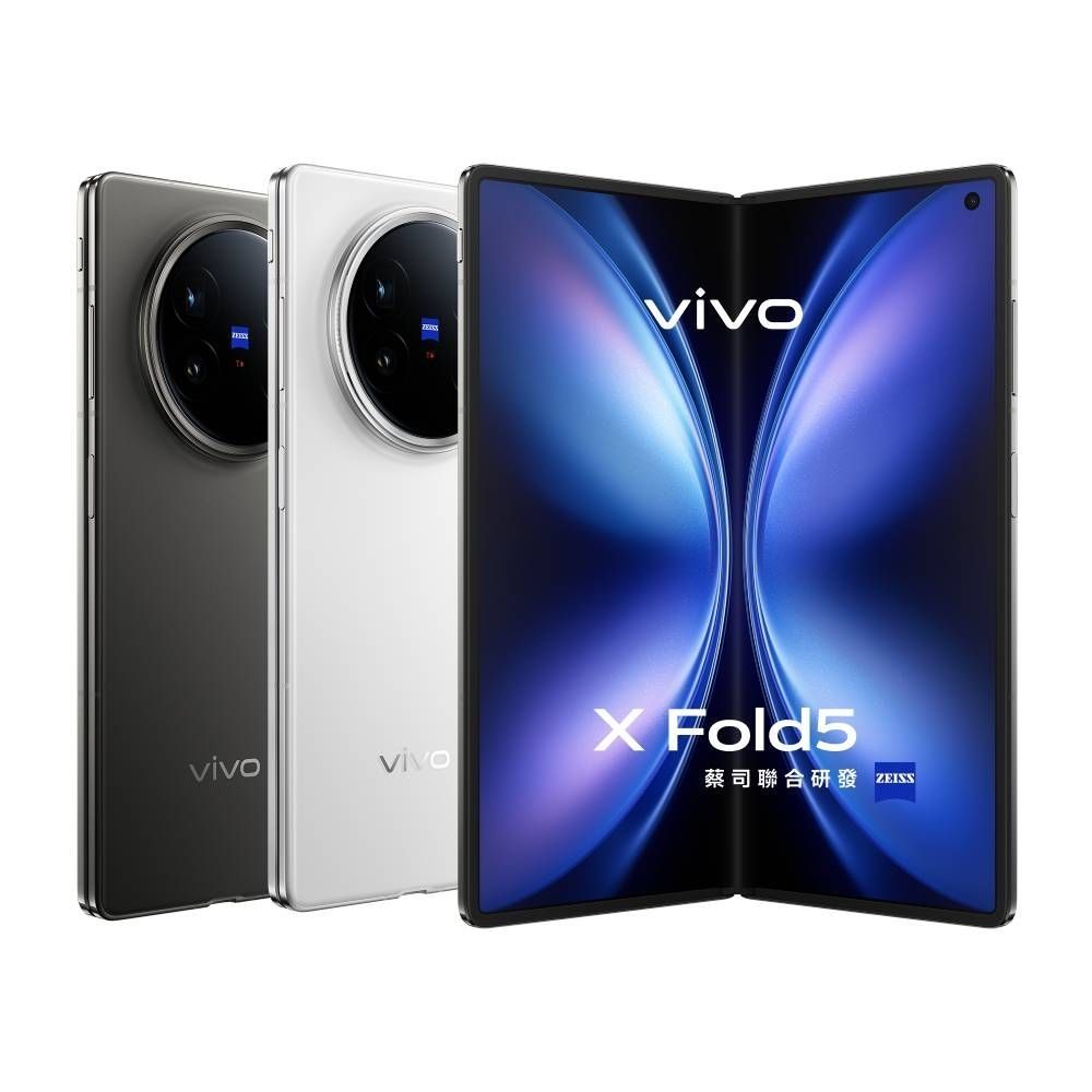 vivo X Fold5 (16G/512G) 5G摺疊智慧型手機