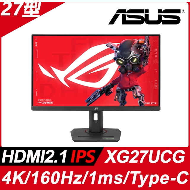 ASUS 華碩ROG Strix XG27UCG 電競螢幕(27型/4K/160Hz/1ms/IPS/HDMI2.1/Type-C)