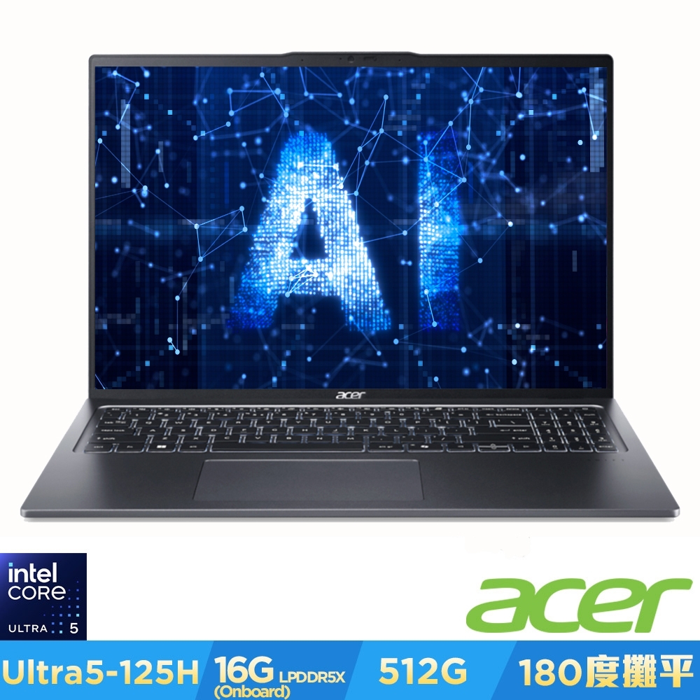 Acer 宏碁 Swift Go SFG16-72-56R3 16吋AI輕薄筆電(Core Ultra 5-125H/16GB/512GB/Win11