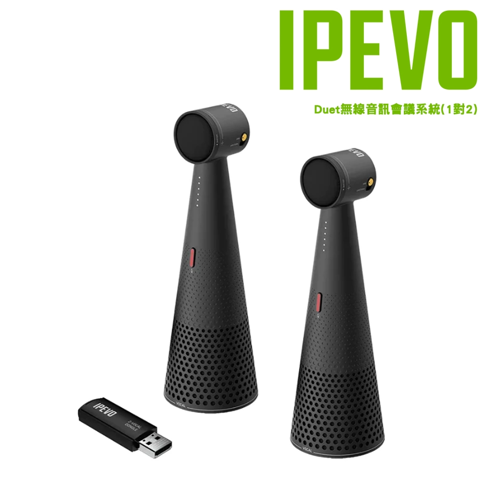 IPEVO 愛比科技IPEVO Duet無線音訊會議系統(1對2)