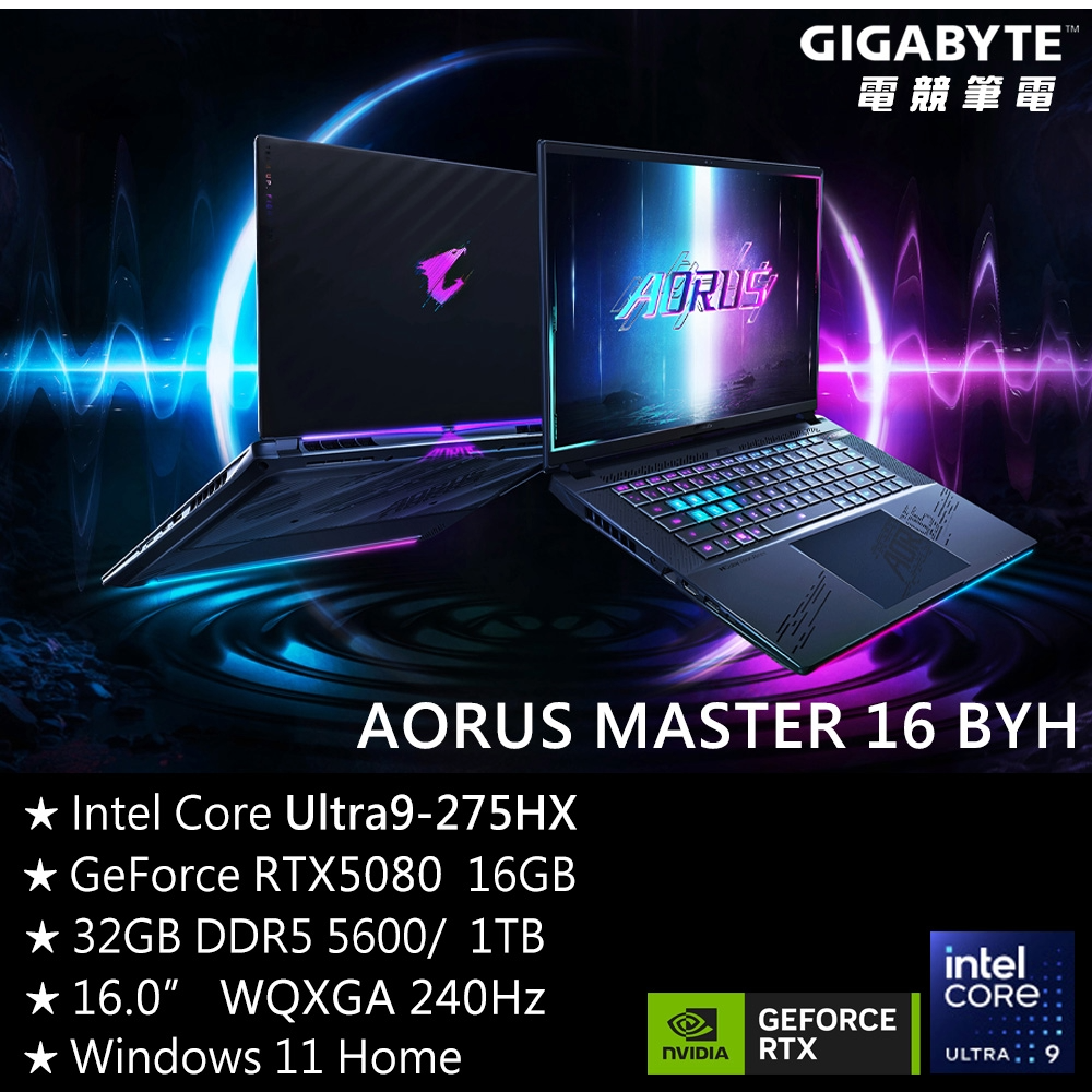 GIGABYTE 技嘉AORUS MASTER 16 BYHC5TWE64SH 16吋 電競筆電(Ultra 9 275HX/RTX5080 16G/32G/1TB/Win11/OLED/240Hz)