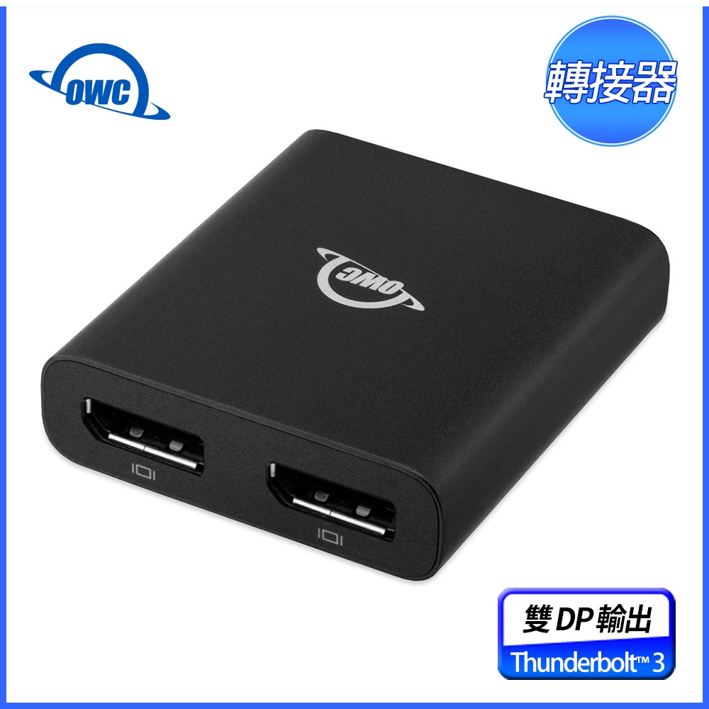 OWC Thunderbolt 3 轉雙 DisplayPort 轉接器