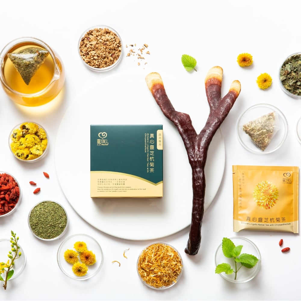 真心靈芝杭菊茶 ( 3入輕巧盒 ) Sincere Lingzhi Herbal Tea with Chrysanthemum.