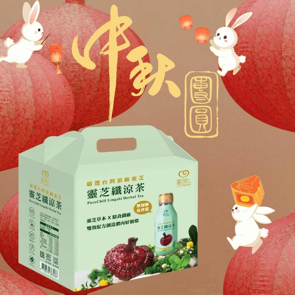 靈芝纖涼茶禮盒 350mlx6瓶/箱  Purechill Lingzhi Herbal Tea