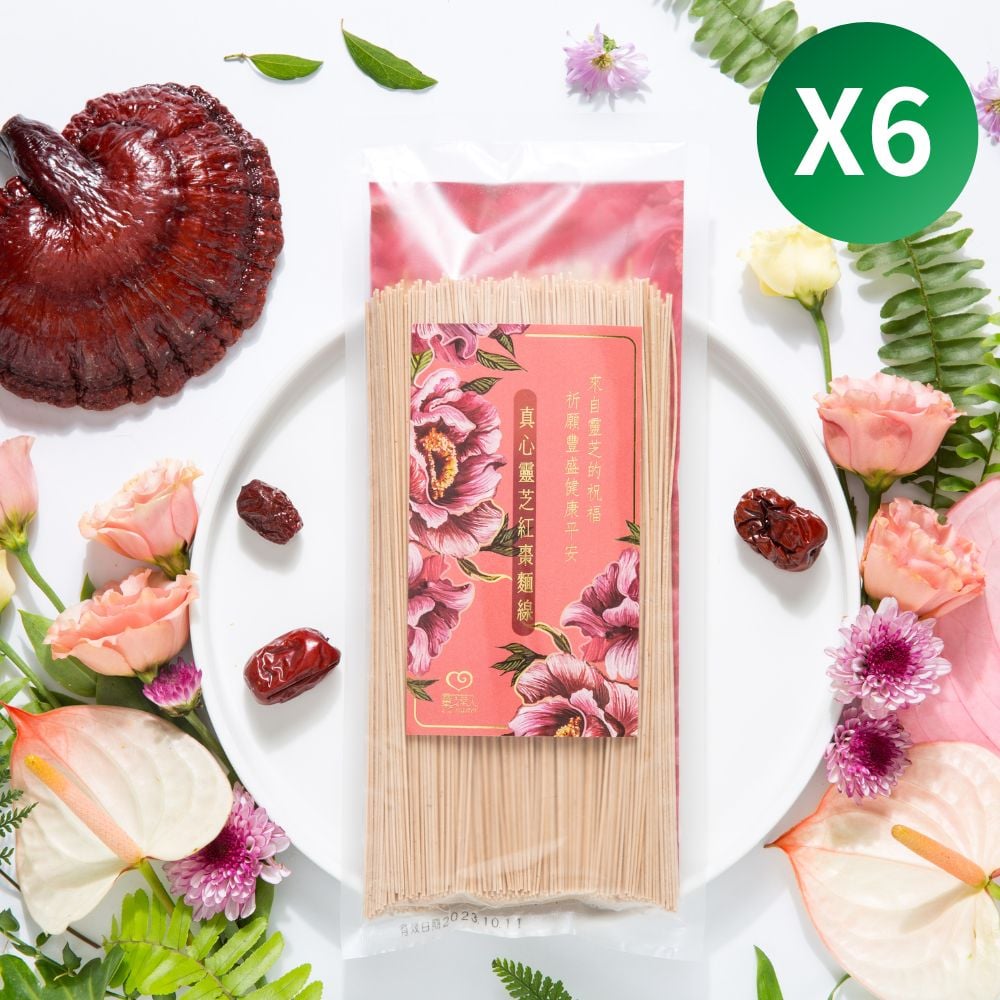 真心靈芝紅棗麵線 6入組 Sincere Lingzhi and Jujube Noodle 6 pack