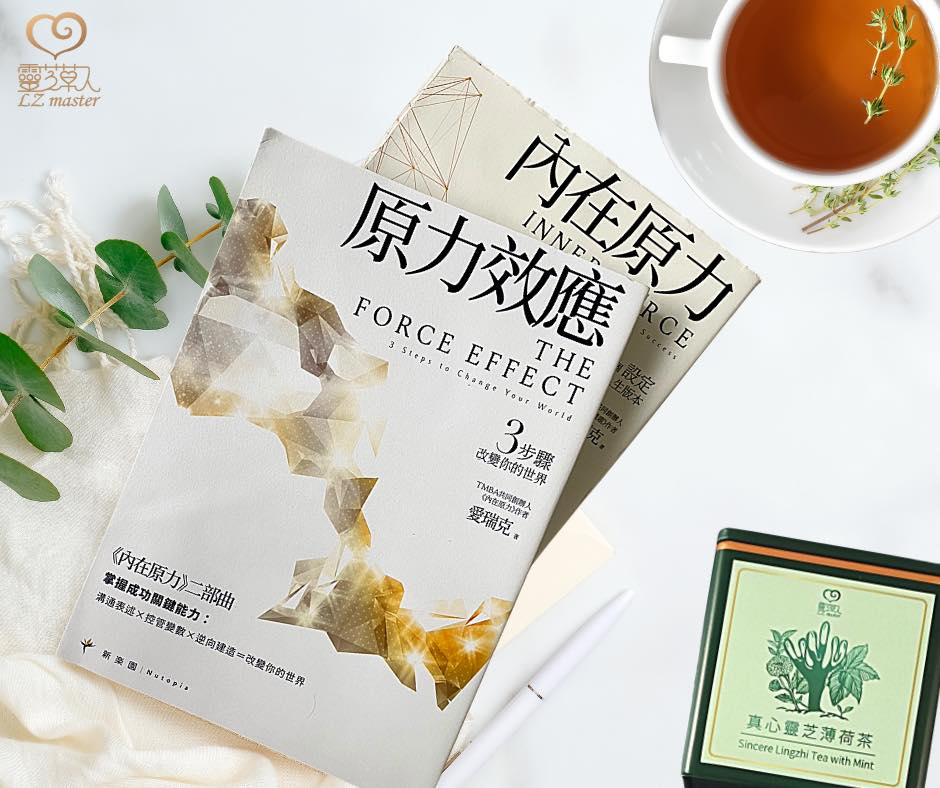 EP3 我們ㄧ起共創的原力效應