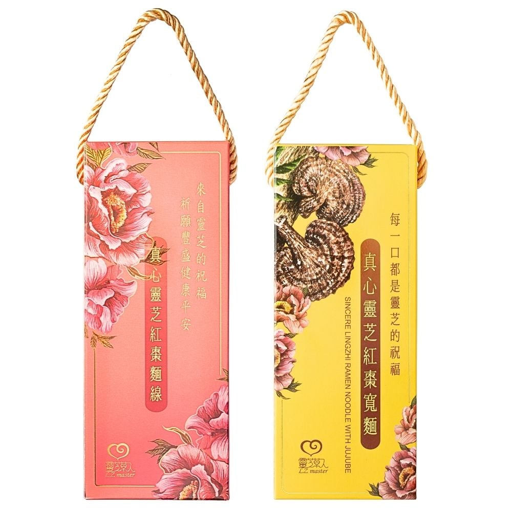 【幸福旺財禮盒1+1】真心靈芝紅棗麵線禮盒+真心靈芝紅棗寬麵禮盒 Sincere Lingzhi and Jujube Noodle Gift Box/ 600 gram+ Sincere Lingzhi Ramen Noodle with Jujube Gift Box/ 500 gram