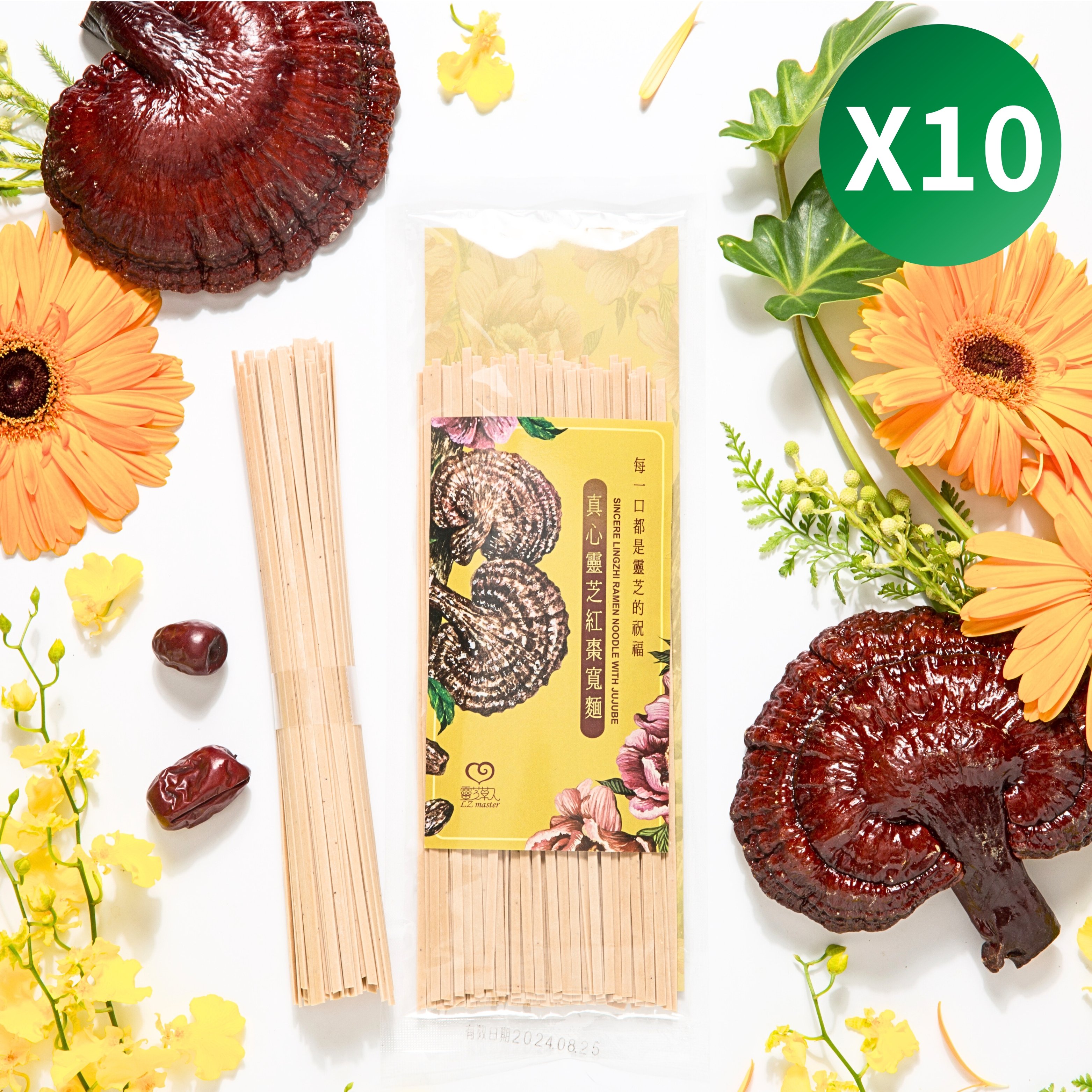 真心靈芝紅棗寬麵【100公克獨享包】10入組 Sincere Lingzhi Ramen Noodle with Jujube 100g 10 sets