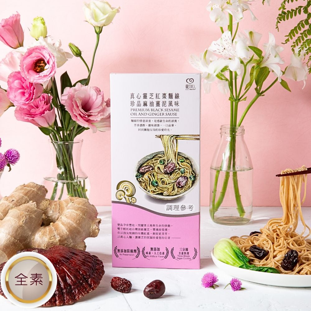 真心靈芝紅棗麵線珍品麻油薑泥風味(一人食) Sincere Lingzhi and Jujube Noodle with Sesame Oil and Ginger Sause, served 1 person