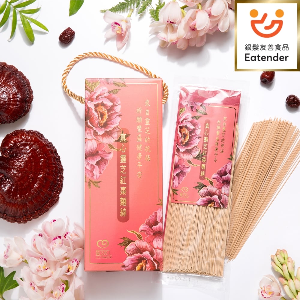 真心靈芝紅棗麵線禮盒 Sincere Lingzhi and Jujube Noodle Gift Box/ 600 gram