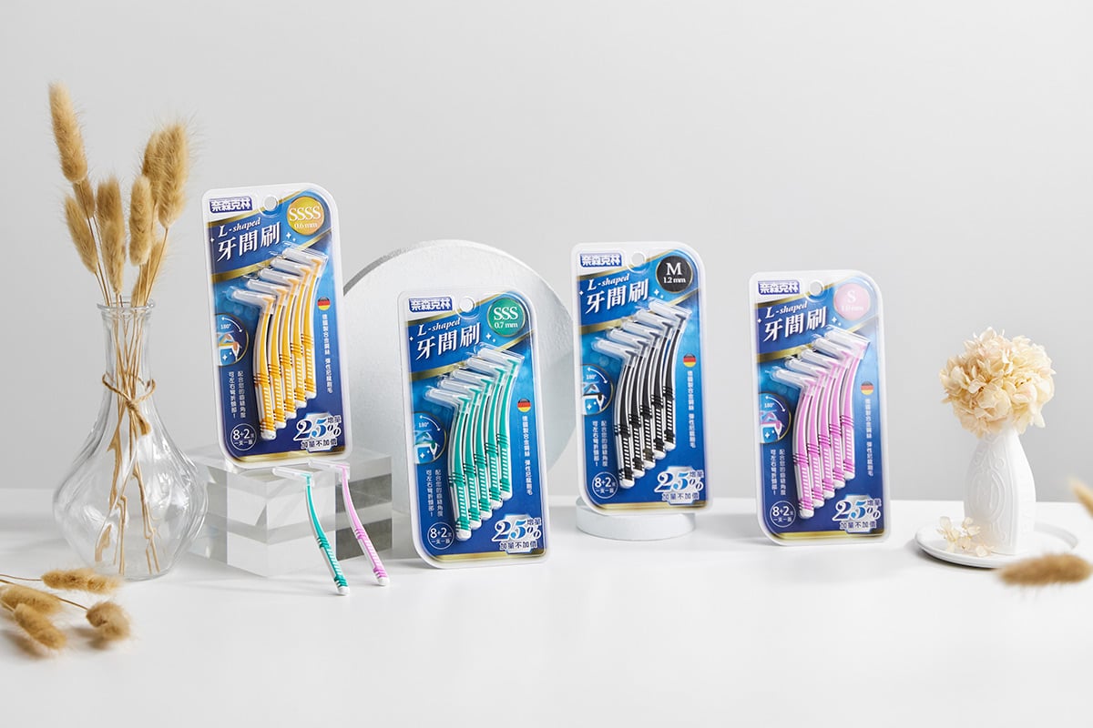牙間刷