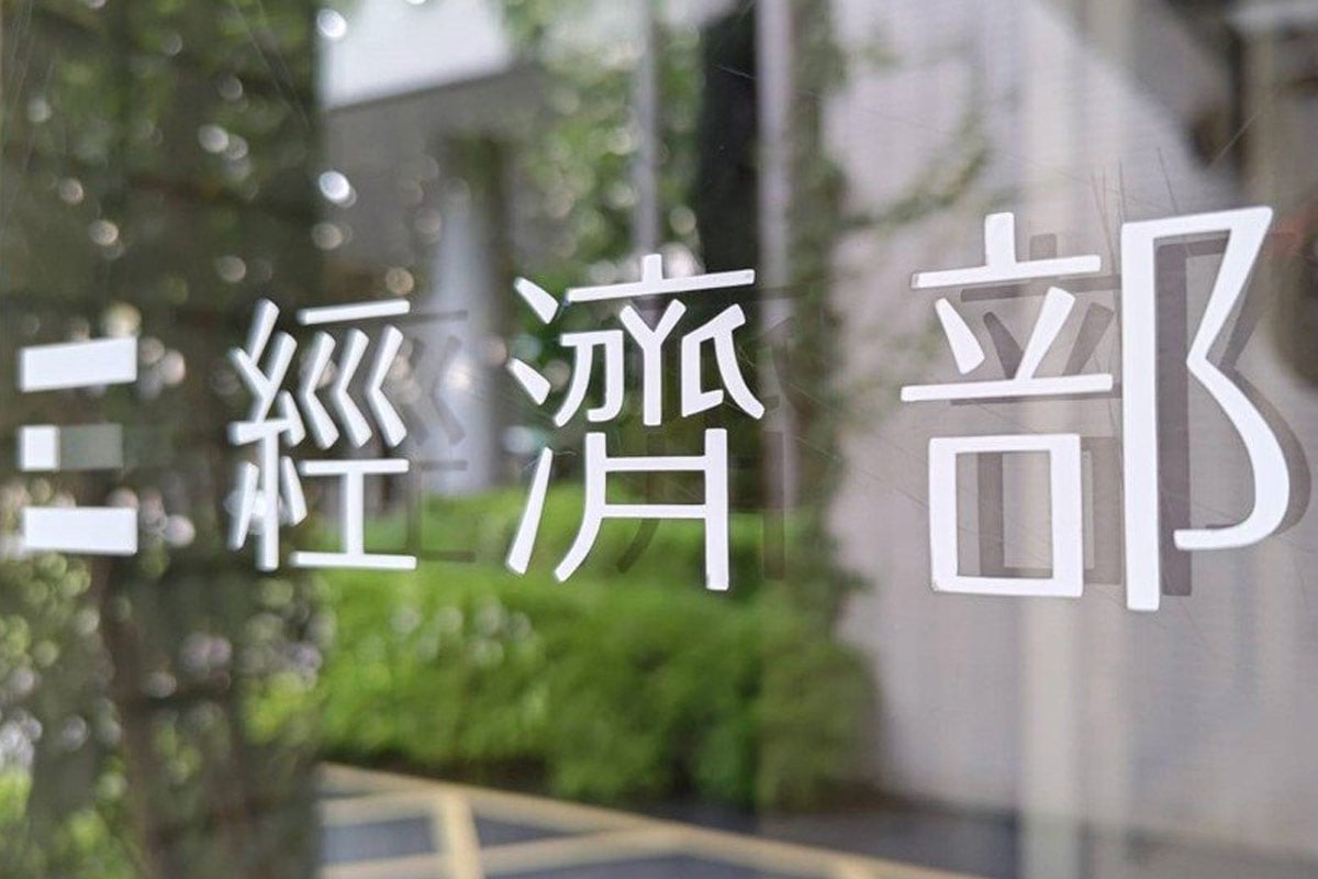 投資臺灣事務所斥資近25億元擴大投資臺灣