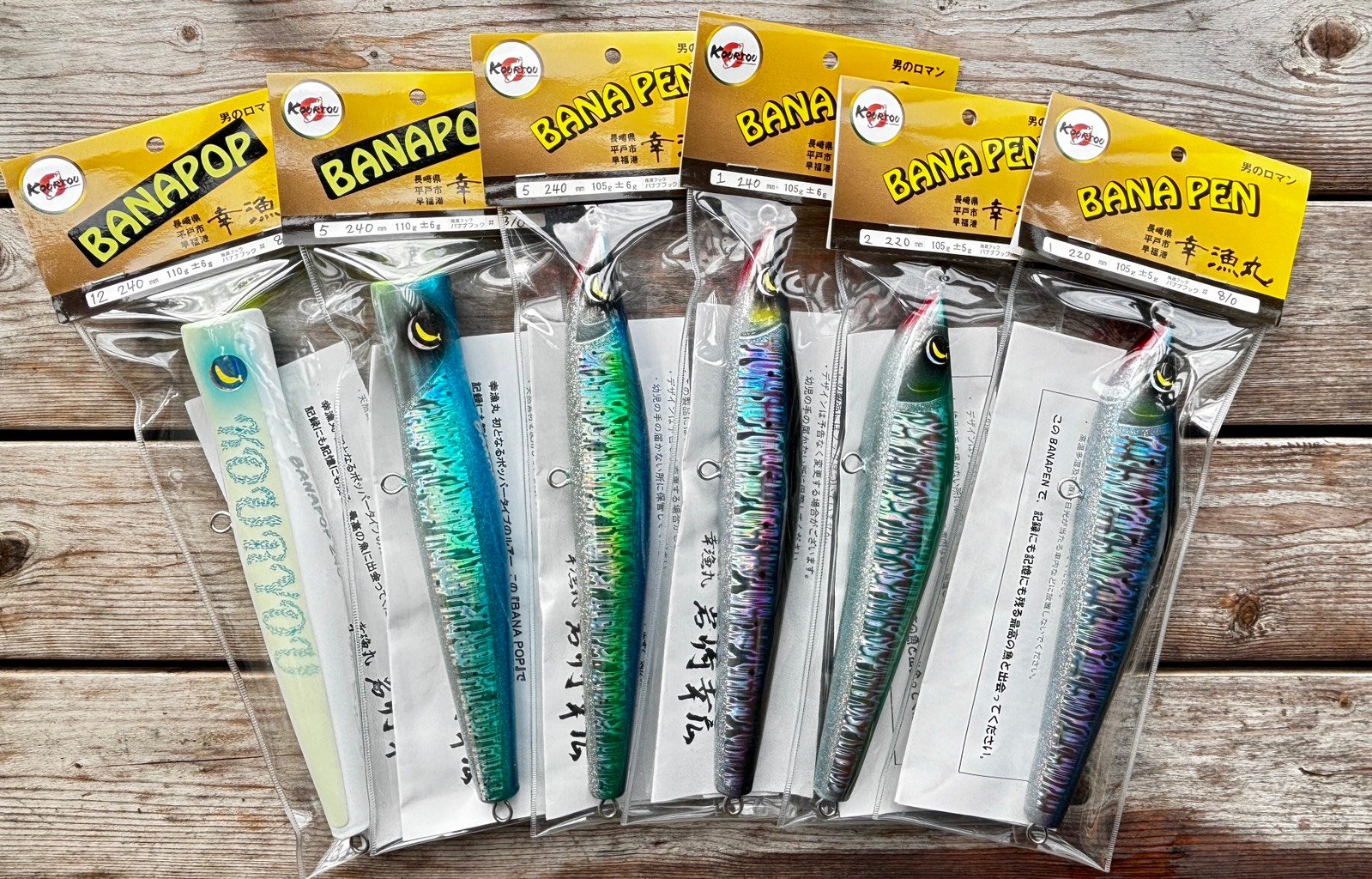 日本幸漁丸水表路亞BANA  PEN/POP