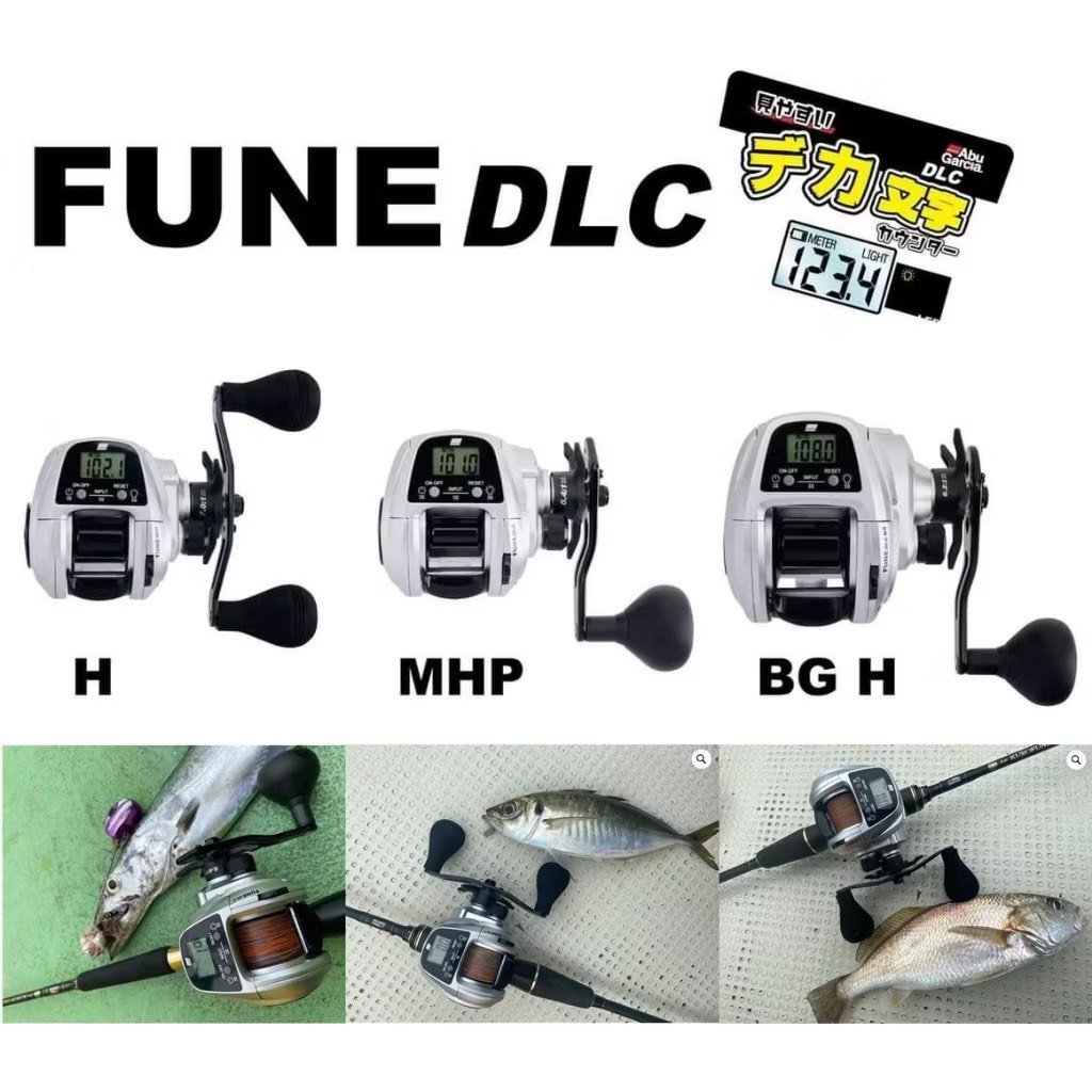 Abu Garcia Fune DLC簡單操作的平價液晶顯示海水捲