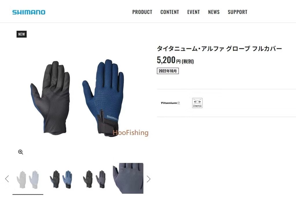 SHIMANO GL-013V 冬季保暖手套 釣魚.騎車 貼心送禮.......等