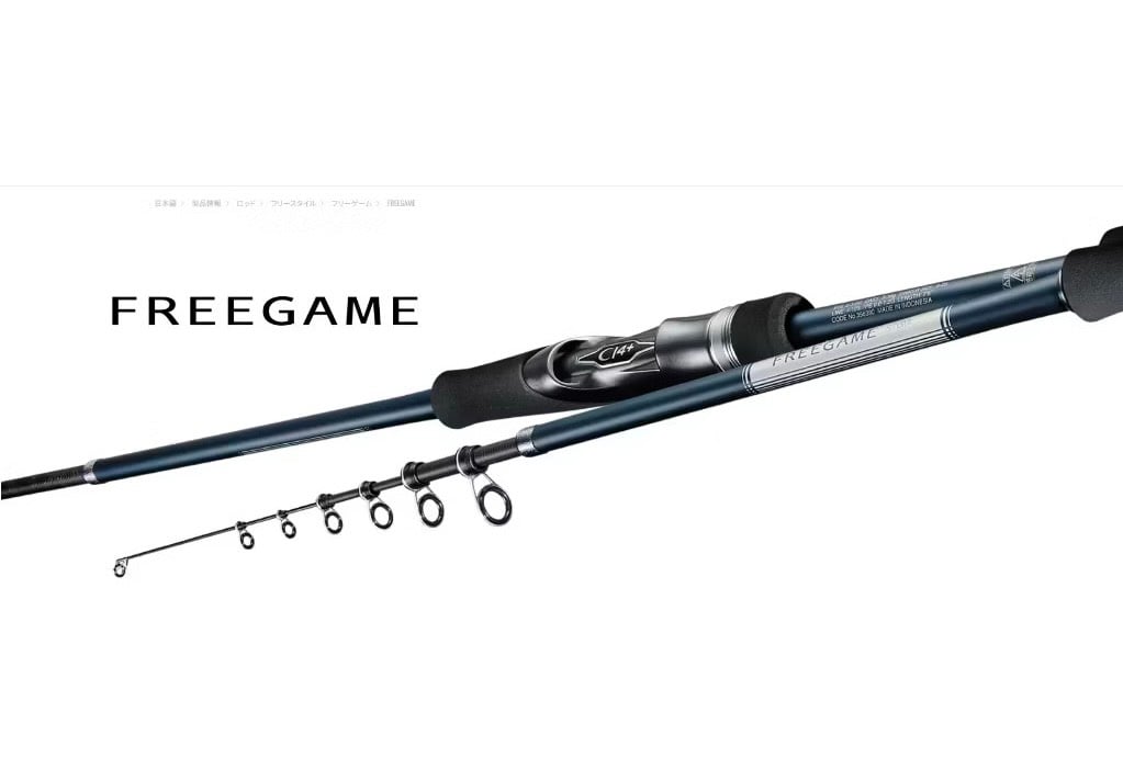 SHIMANO 23年FREE GAME 振出旅竿
