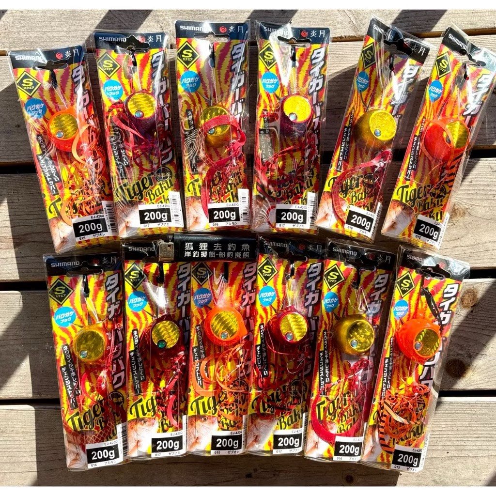 SHIMANO 炎月游動丸EJ-420Q/200克含鉤+漂帶+膠裙