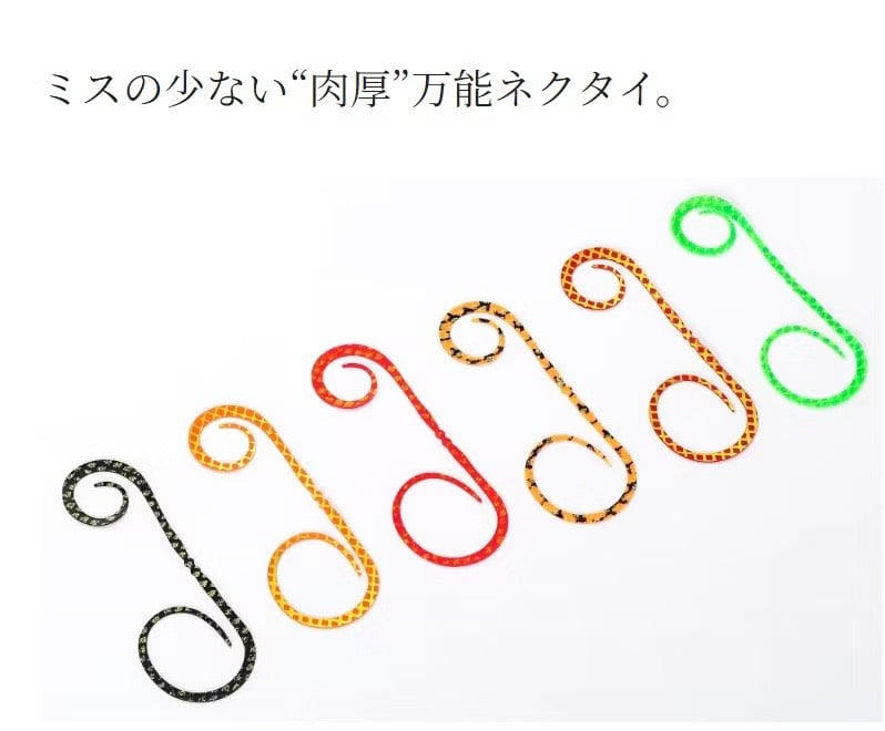 SHIMANO 炎月游動丸飄帶 ED-R06W 厚片/3入裝