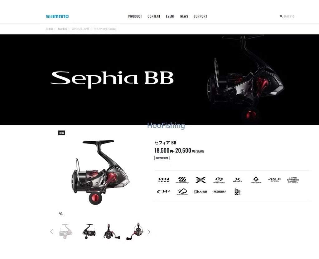 SHIMANO 軟絲捲線器SEPHIA BB C3000SDHHG 現貨