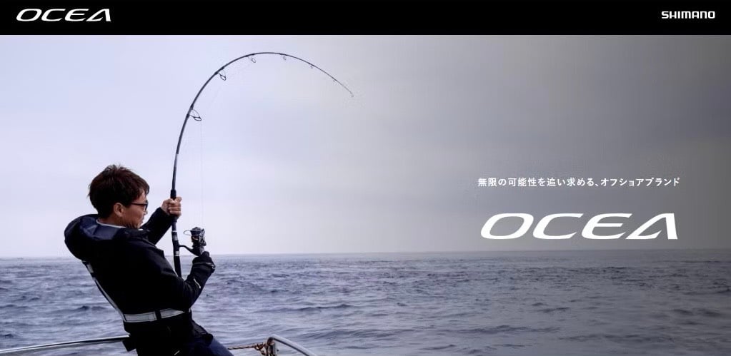 SHIMANO OCEA PLUGGER MONSTER DRIVE BG一本半/三節旅竿
