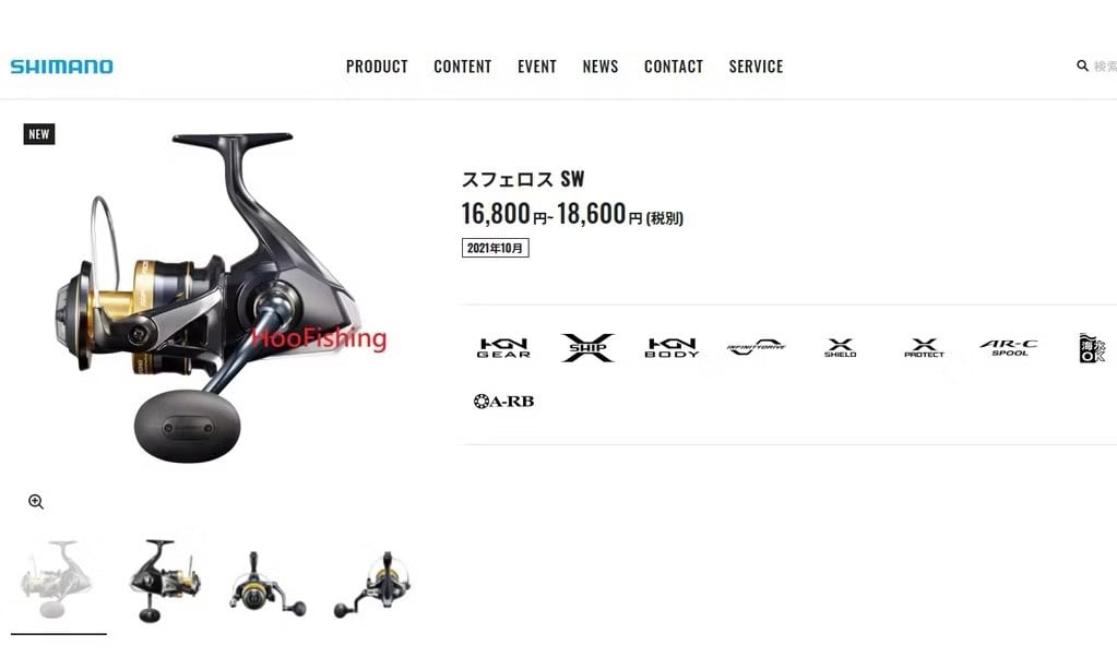 SHIMANO 強力款 捲線器 SPHEROS SW系列 HG/PG