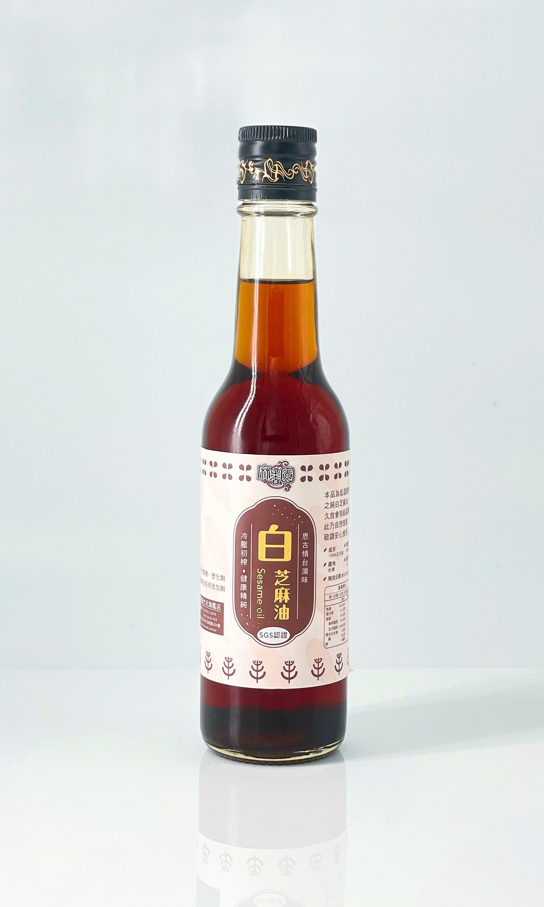 冷壓初榨白芝麻油/200ml