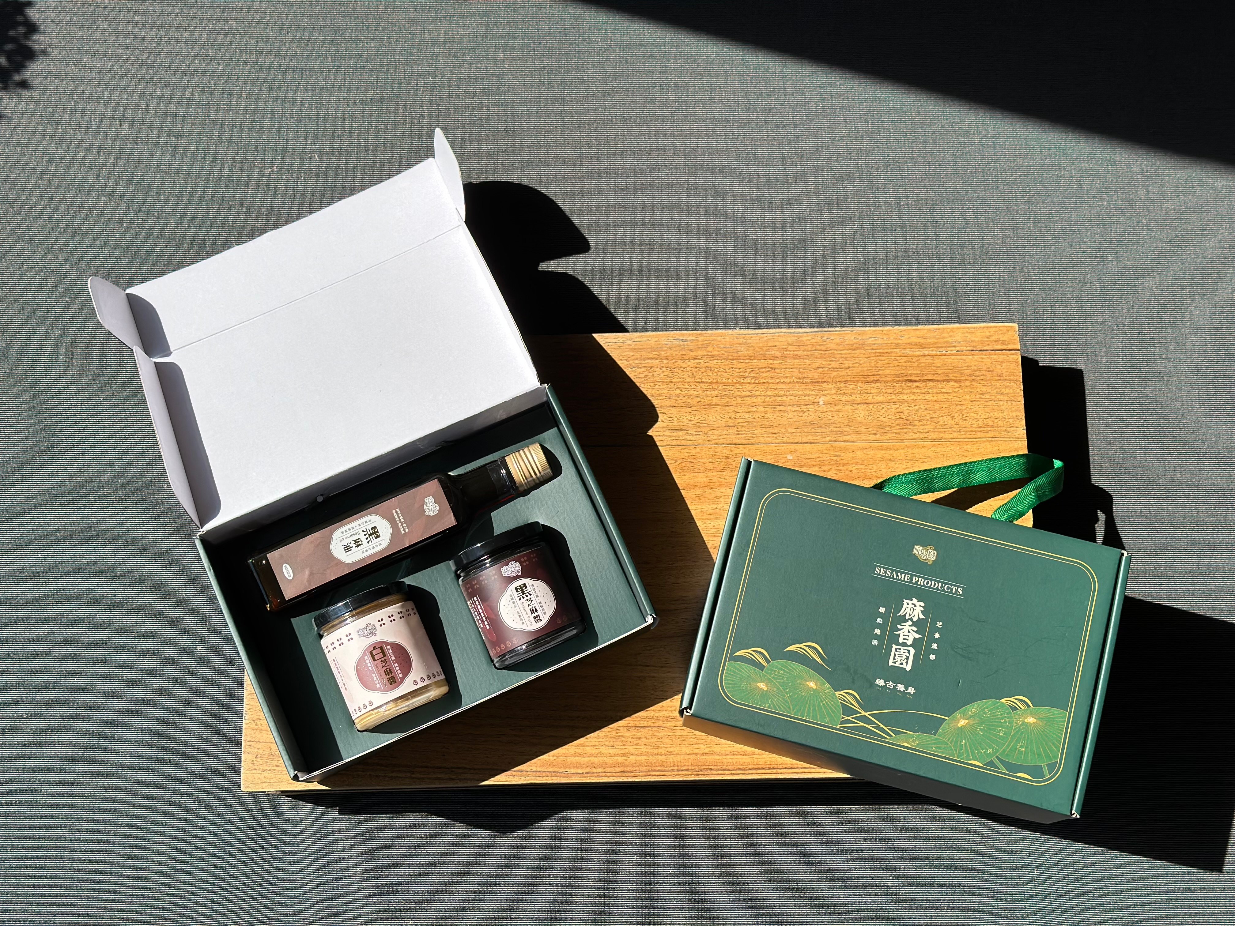 芝麻限定禮盒