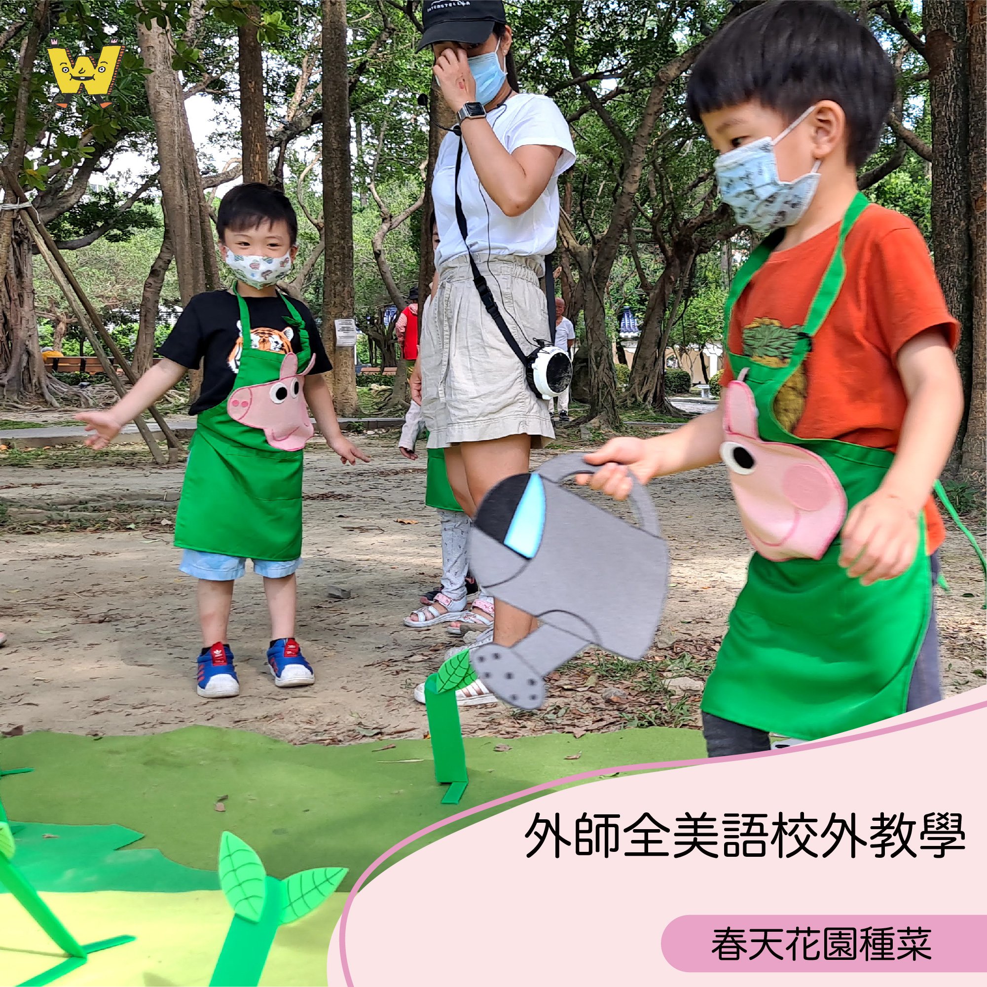 2-10歲【佩佩豬系列】Peppa Pig 春天花園種菜