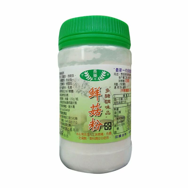 【長樂農場】鮮菇粉150g