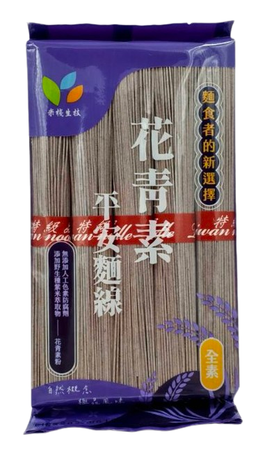 【米棧】旨米園 花青素平安麵線400g(5束/包)*效期2027.07.01*