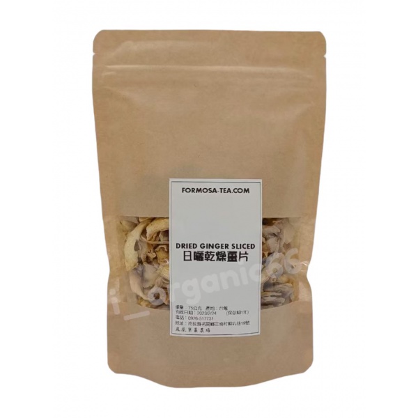 【鳳凰單叢農場 】日曬乾薑片 75g