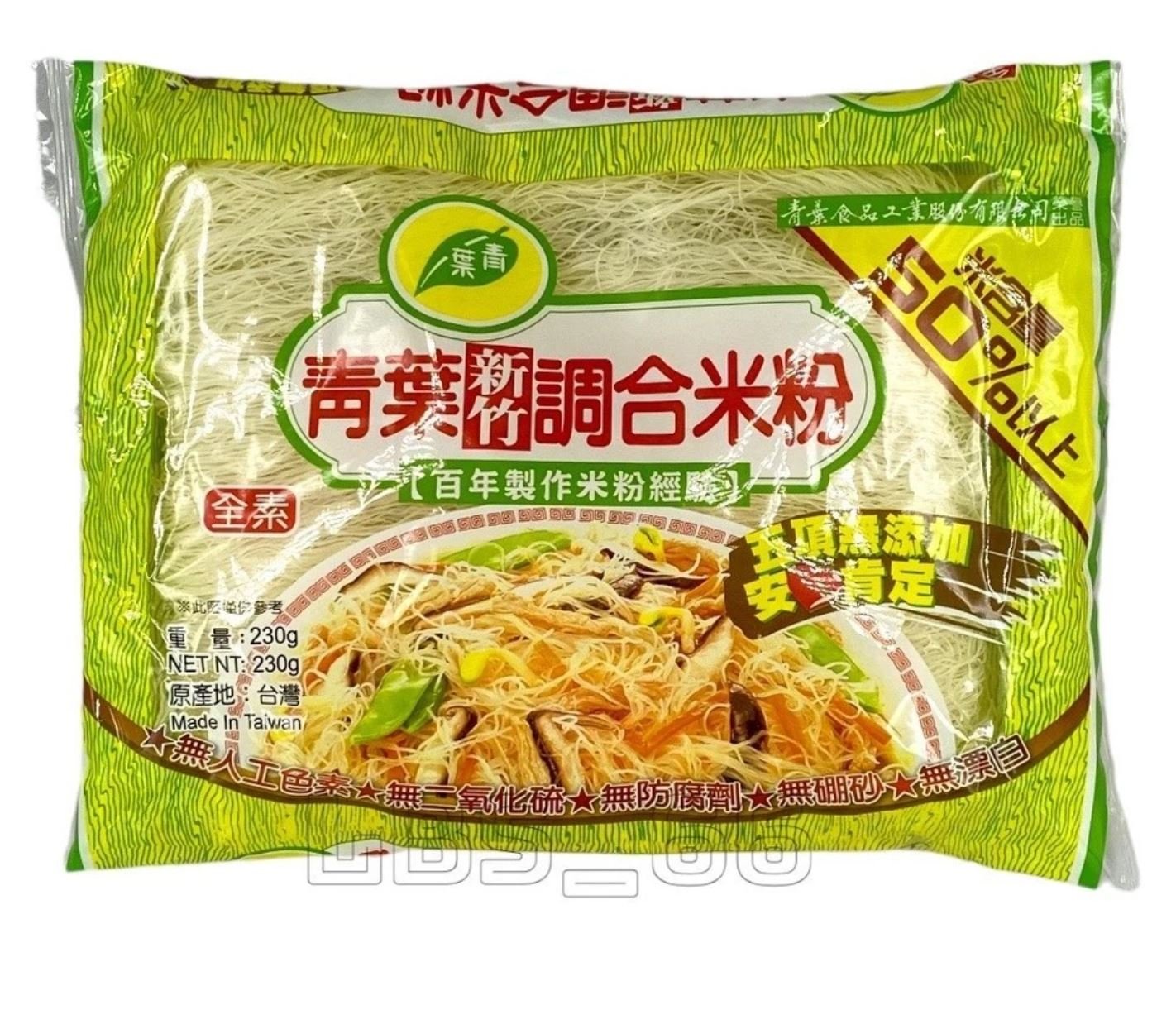 【青葉】青葉新竹調合米粉230g【含米量50％以上】