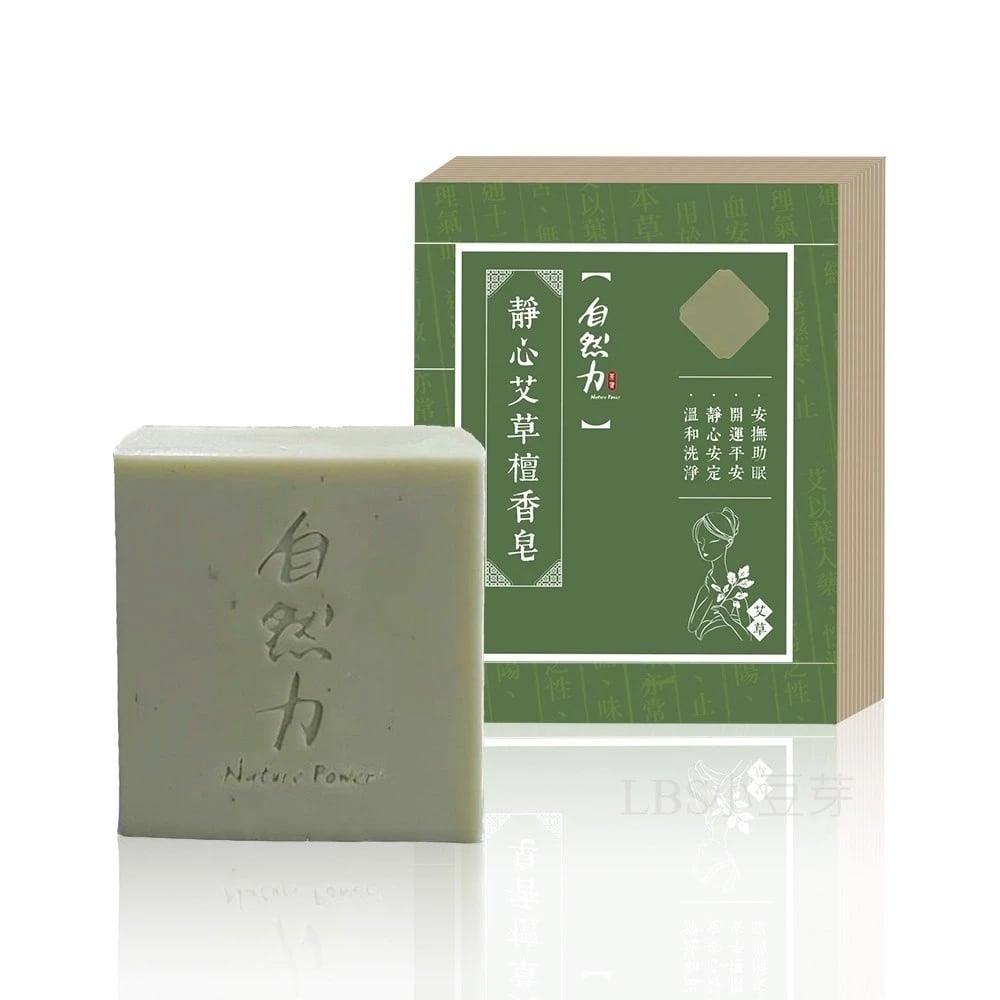 【茶寶】靜心艾草檀香皂100g