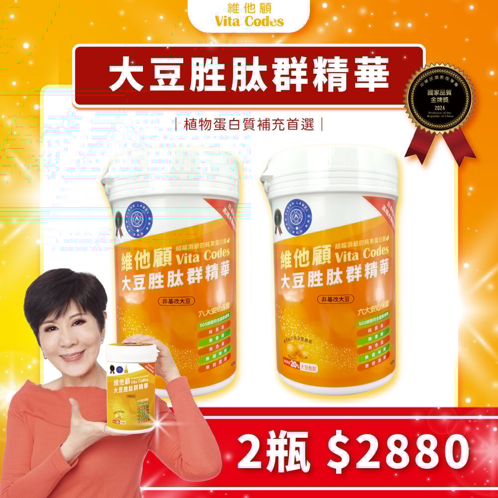 【Vita-Codes】大豆胜肽群精華450g