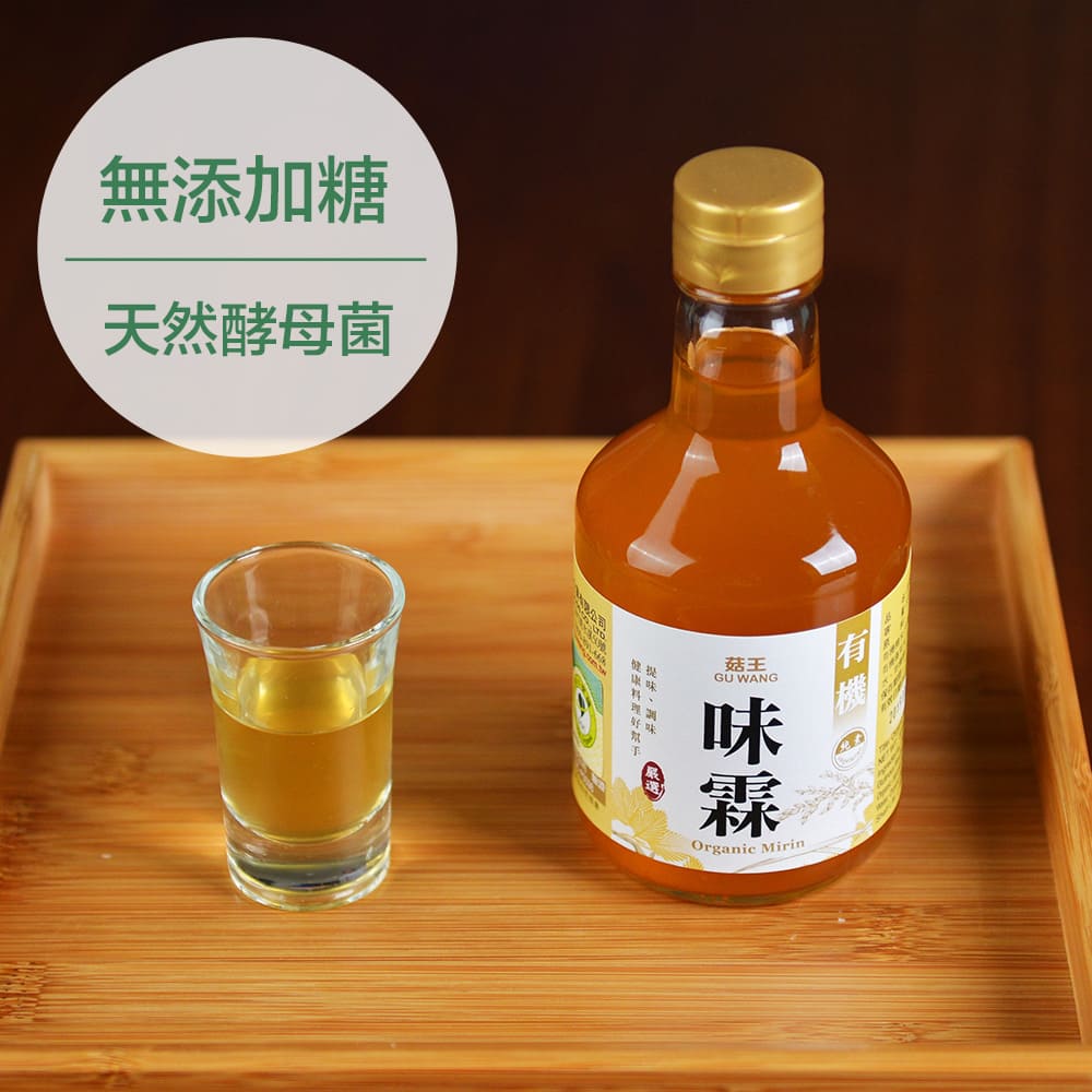 菇王 有機無糖味霖300ml