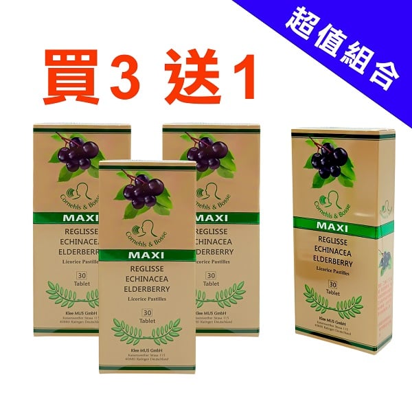 【樂立舒】紫錐花+接骨木莓草本甘草潤喉糖