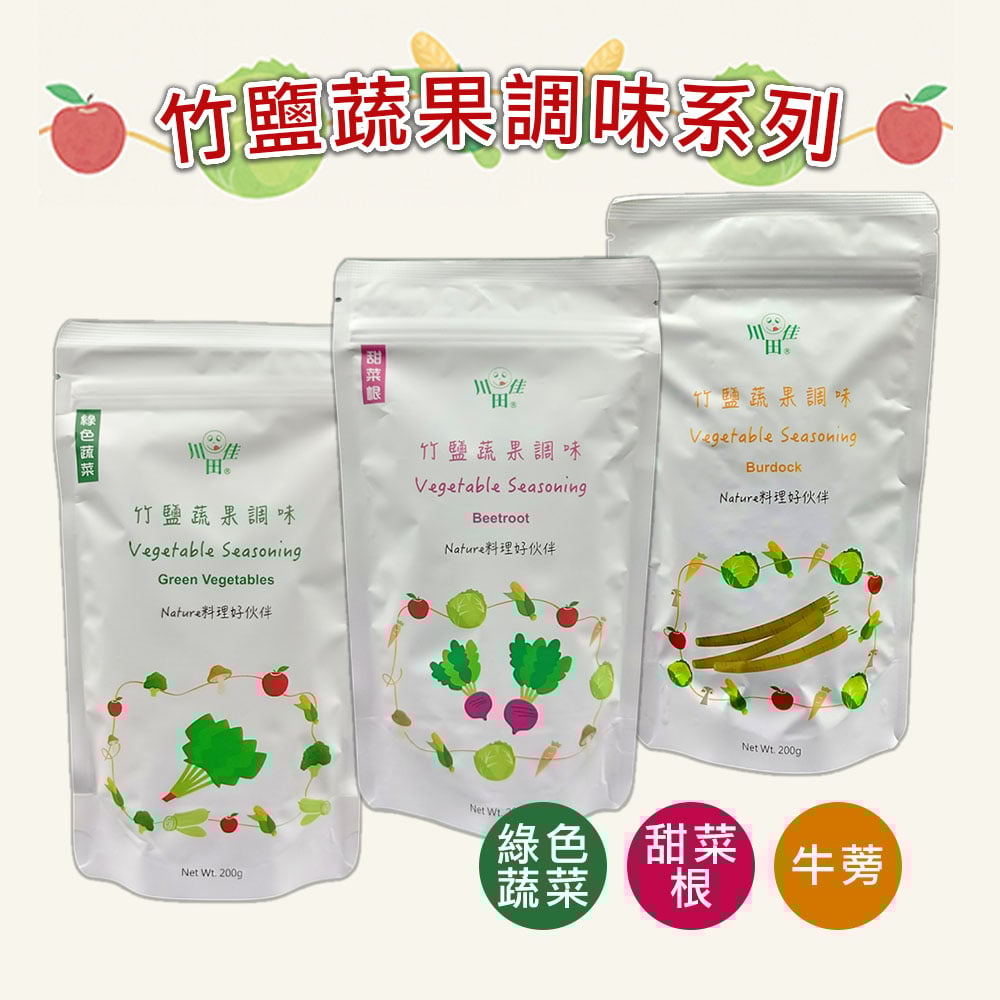 【川田佳】竹鹽蔬果調味 200g/包