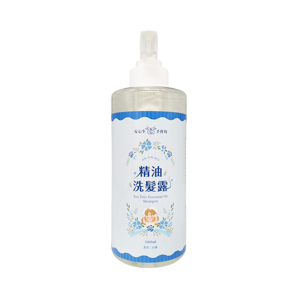 【安心牛手作坊】精油洗髮露 500ml 全新配方升級